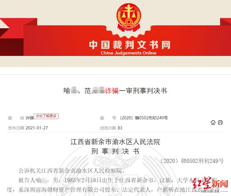 炒股群原来是杀猪群：很多人被券商诱导炒股资金的虚假说法所欺骗。