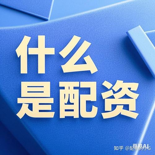 场外配资监管_高杠杆配资风险_免息炒股配资