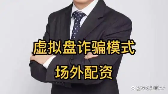 融资融券股票交易_证券配资_股票配资场外方式