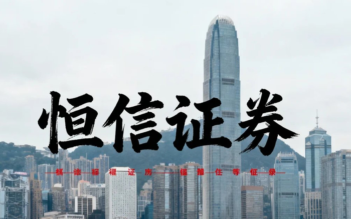 股票配资服务_香港互联网券商_配资融资