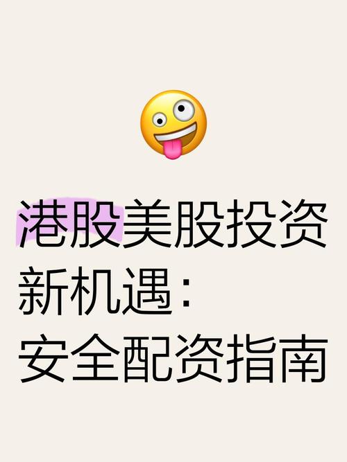 配资融资_股票配资服务_香港互联网券商