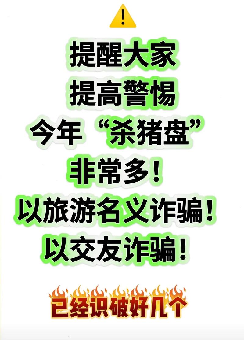 期货配资陷阱_高杠杆风险投资_配资融资