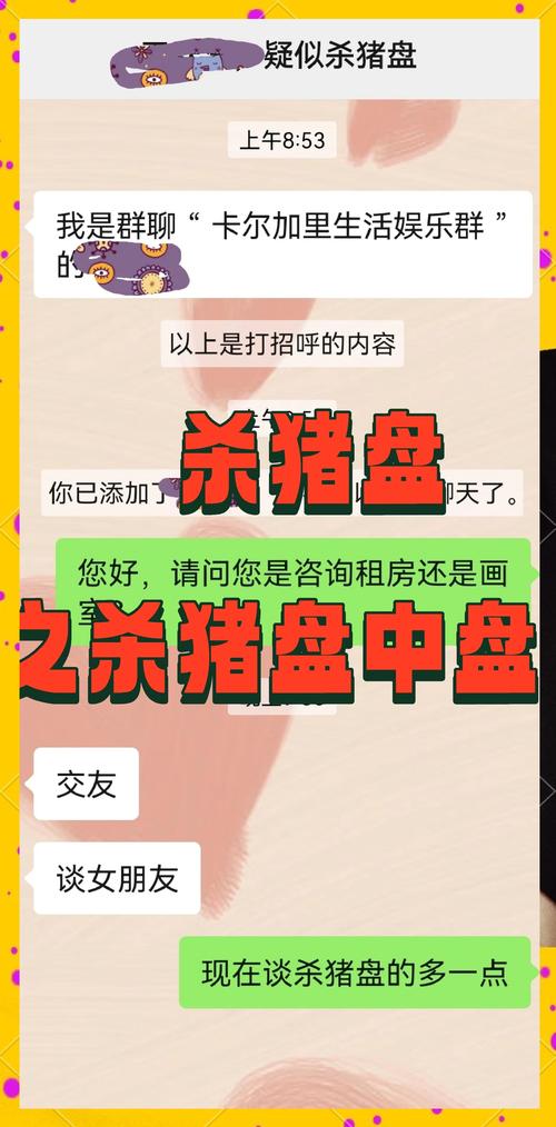 配资融资_高杠杆风险投资_期货配资陷阱