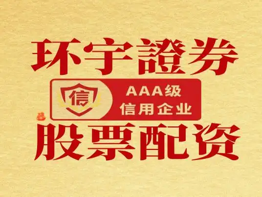 线上股票配资平台排名_配资平台排名_合规股票配资平台推荐