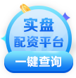 炒股配资平台排行：按月配资灵活，实现高效资本运作