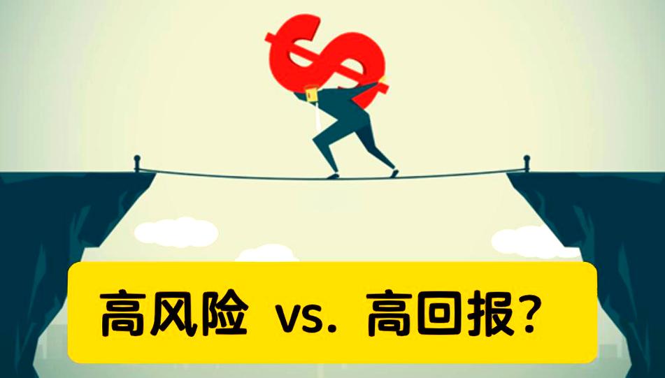 加杠杆炒股风险控制_杠杆炒股是什么意思_炒股加杠杆风险机遇