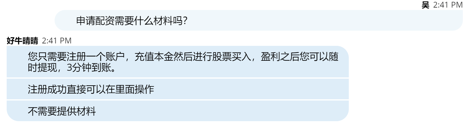 配资平台流程简单，最高12倍杠杆，但新手炒股别轻易碰