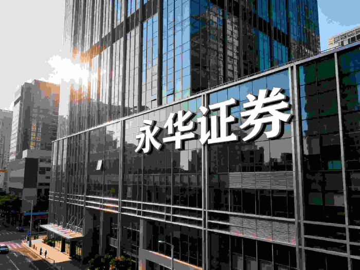 股票配资平台规则与风控结构_财盛证券永华证券联华证券规则分析_股票配资平台哪家好