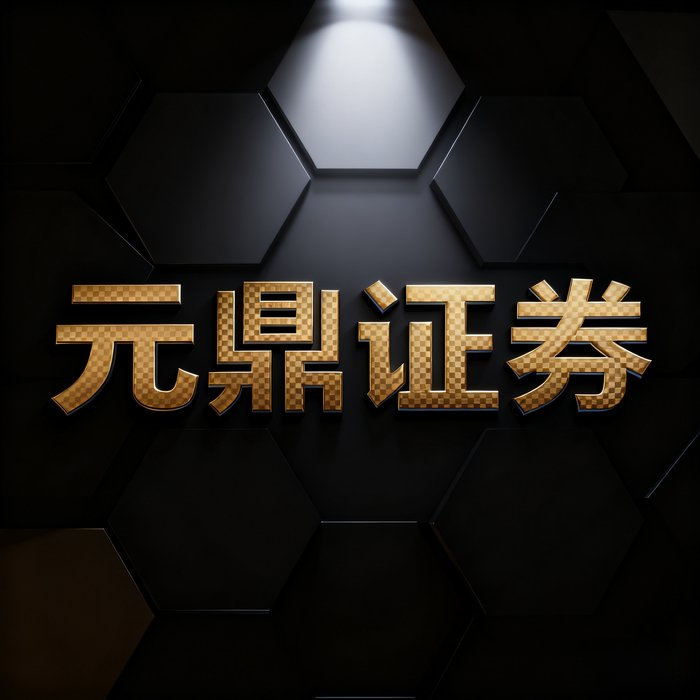 股票配资实盘系统_实盘配资系统结构_股票配资平台哪家好