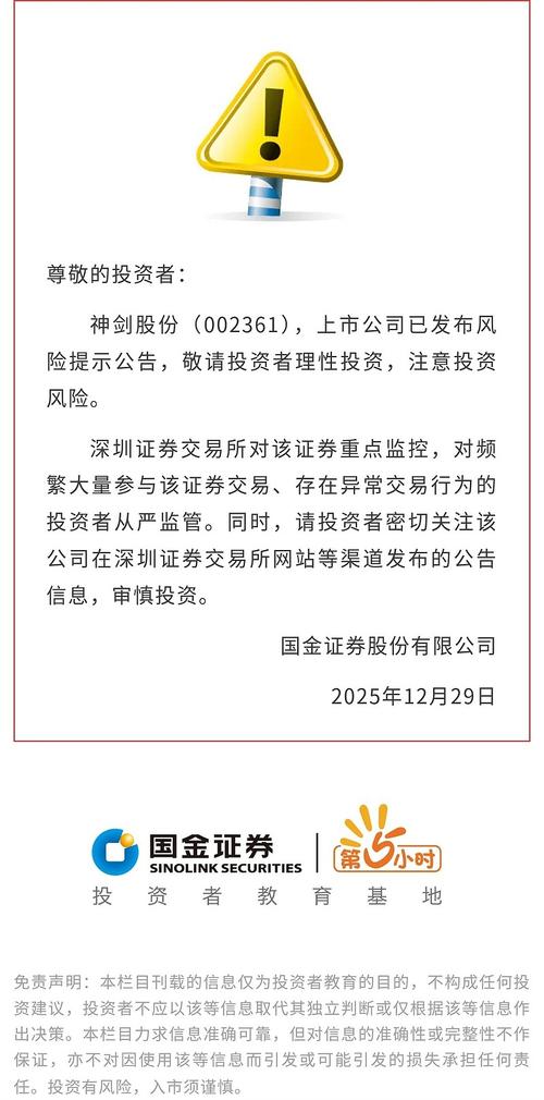 股票配资是什么意思_股票配资交易_股票配资合法吗