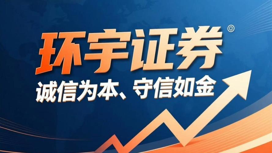 非法配资平台维权_捷希源配资_捷希源配资平台分析