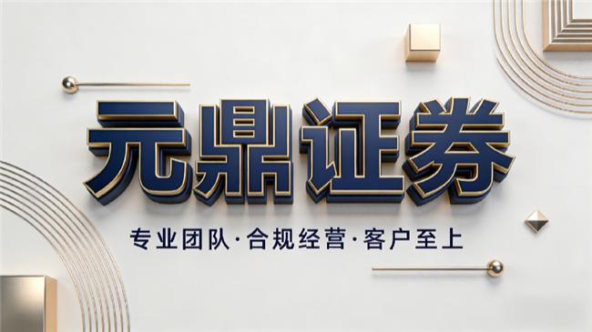 实盘配资怎么选？十大在线配资网站权威评测