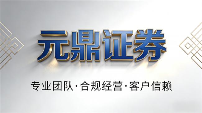 十大主流实盘配资平台对比_实盘配资平台评测_在线配资网站