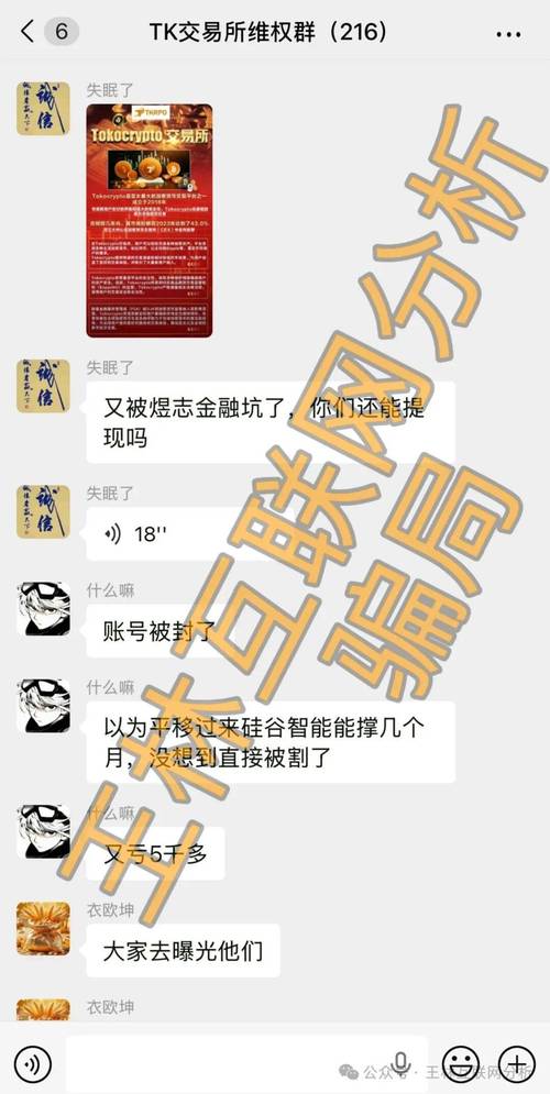 牛金所配资平台安全吗？100元起配小心虚拟盘跑路