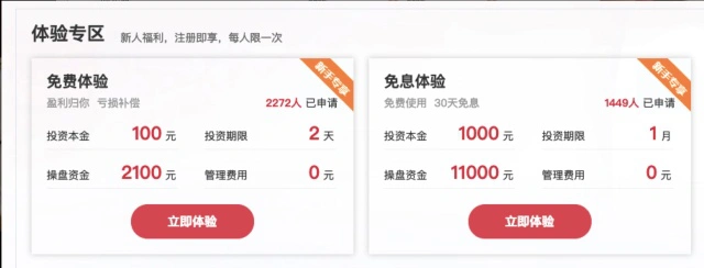 多少钱配资_高杠杆配资风险_场外配资监管