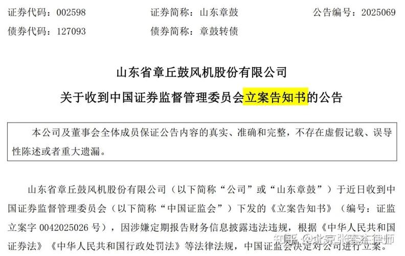 线上股票配资平台_非法场外配资平台名单_山东非法配资平台曝光
