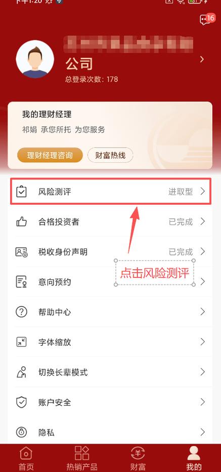 合规资质评估_杠杆平台app哪个可靠_股票配资平台选择标准