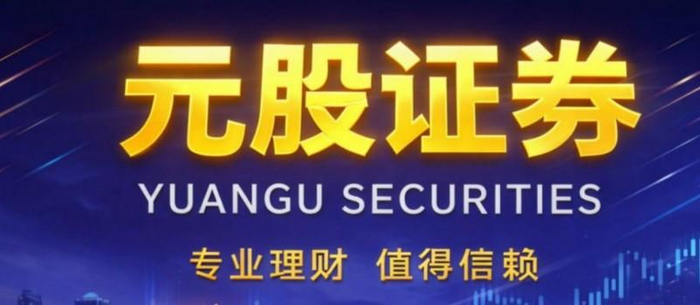 正规股票配资平台 2026年十大排名 线上交易安全合规_正规股票杠杆平台