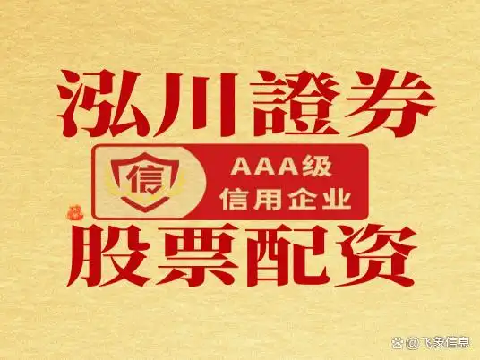 安全合规实盘配资平台_配资盘_正规资质实盘配资平台