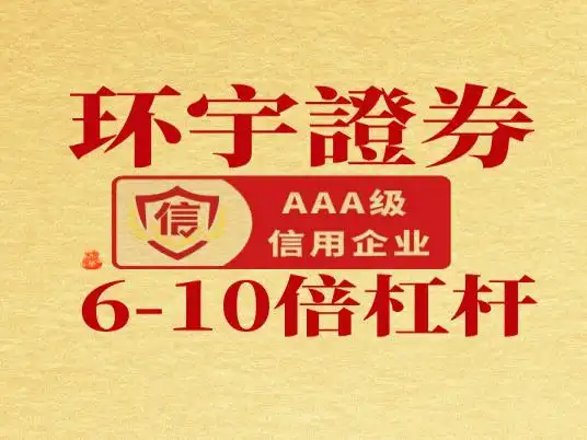 配资盘_证券配资平台选择_正规配资平台实盘交易