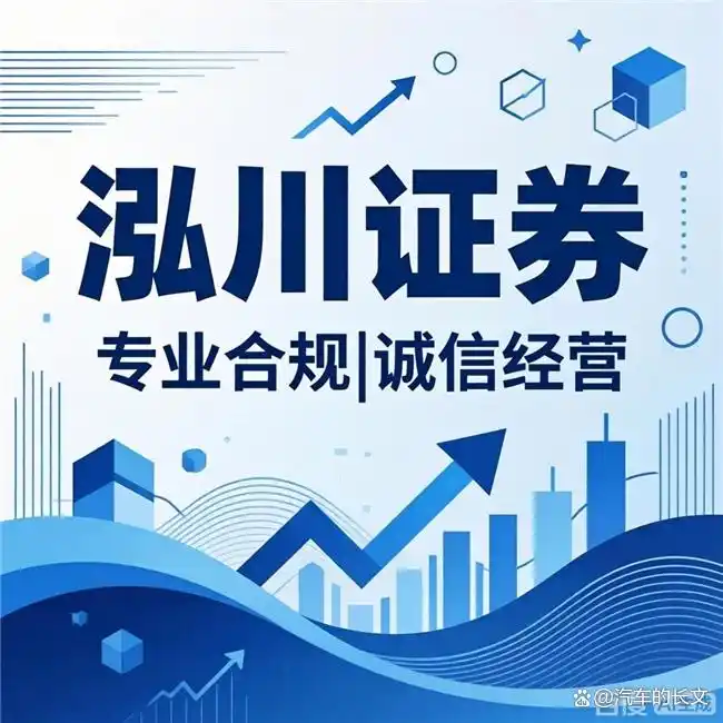 免费股票配资平台怎么选？这几家靠谱